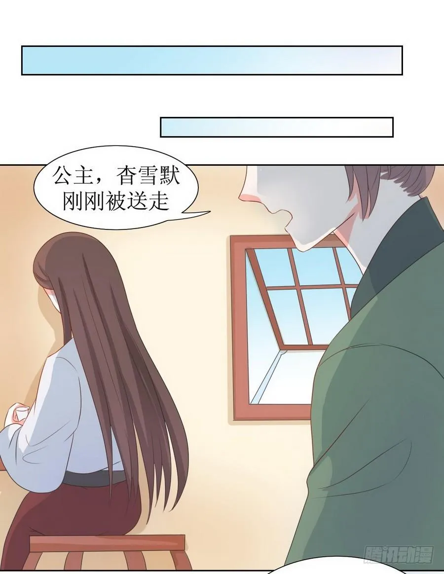 第125话 第14页