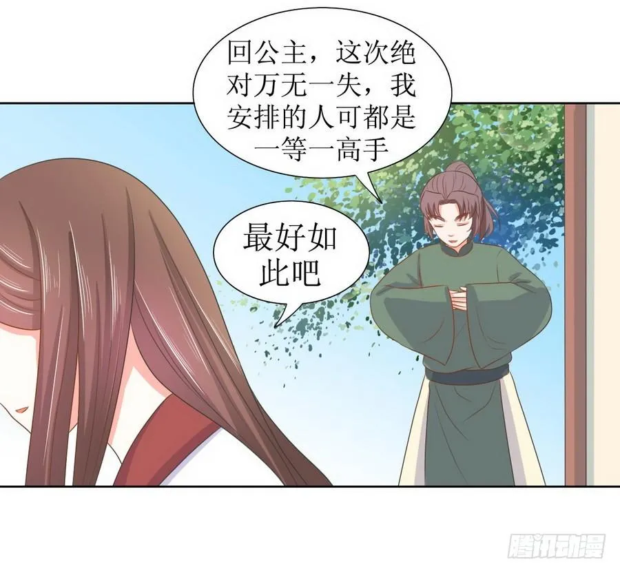 第125话 第16页