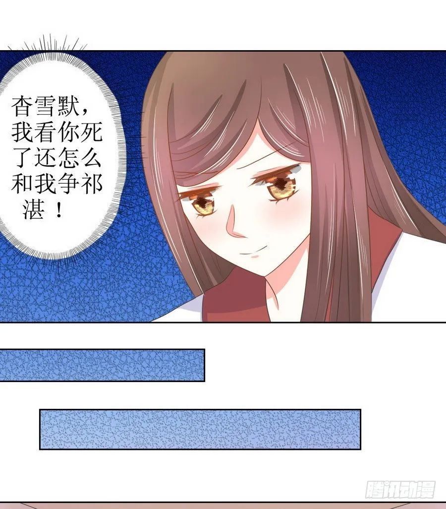 第125话 第17页