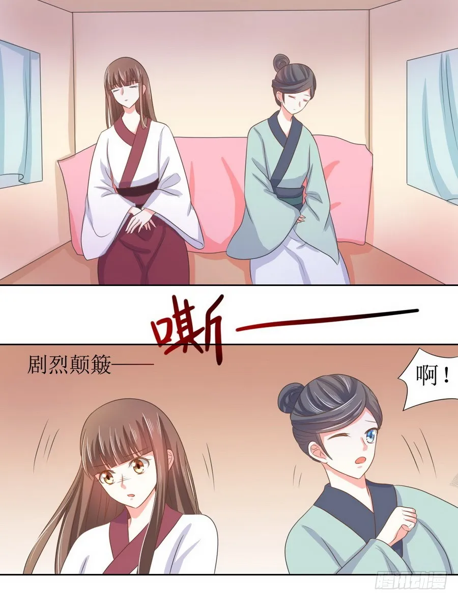 第125话 第18页