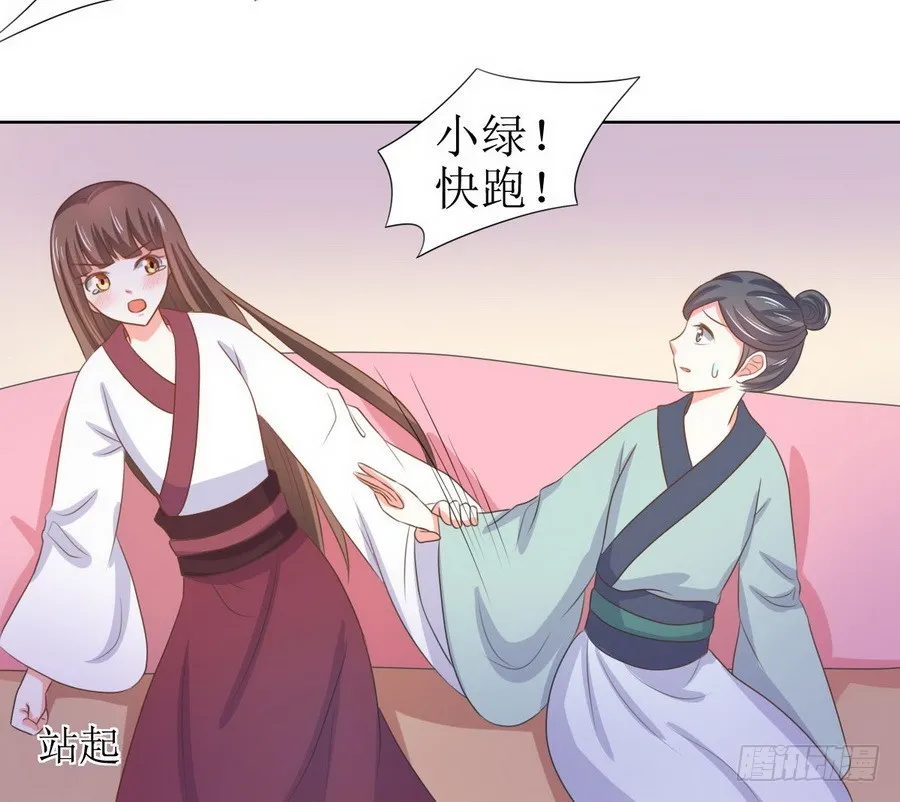 第125话 第22页