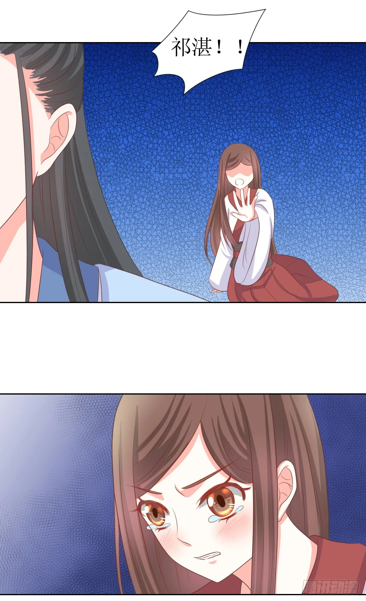 第124话 第1页