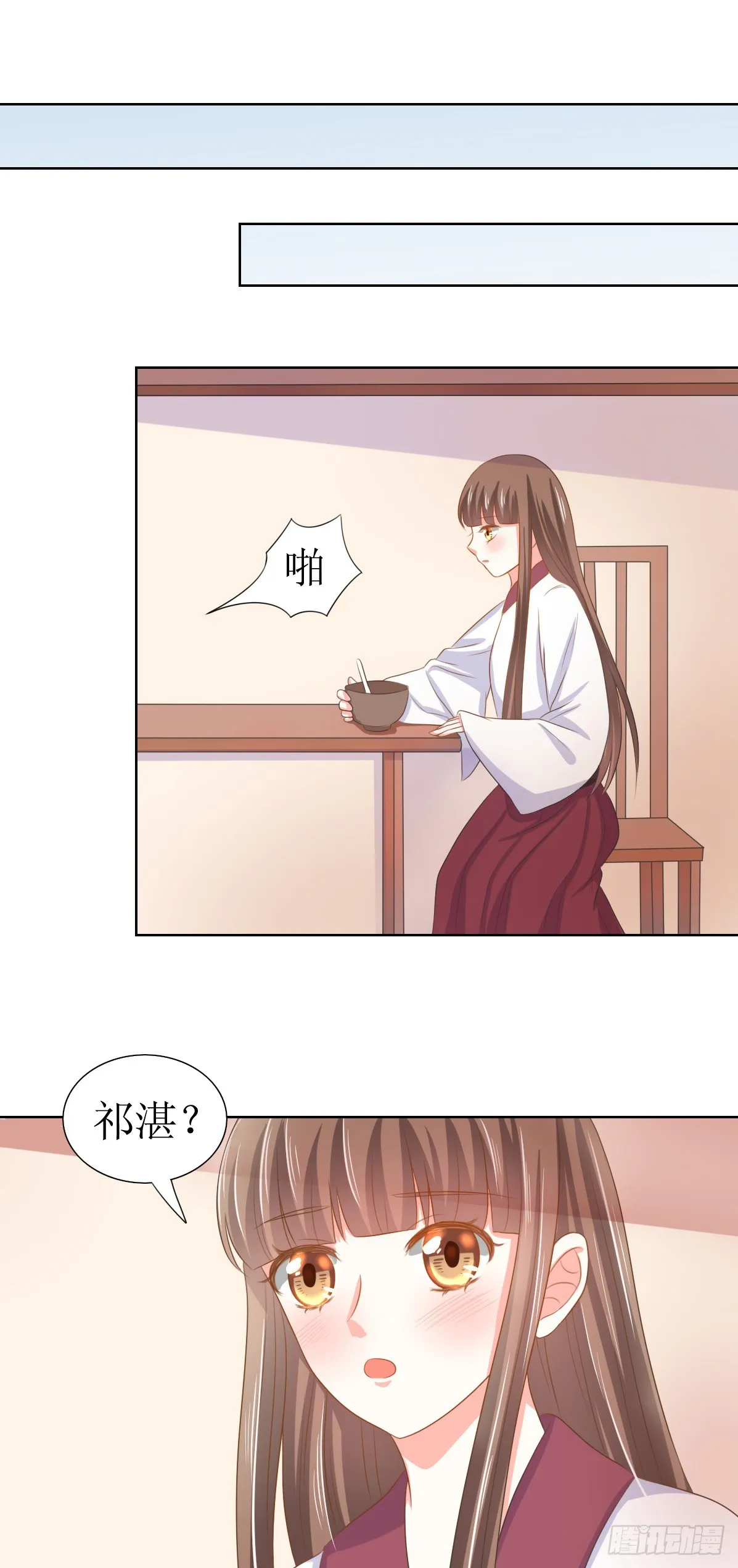 第124话 第4页