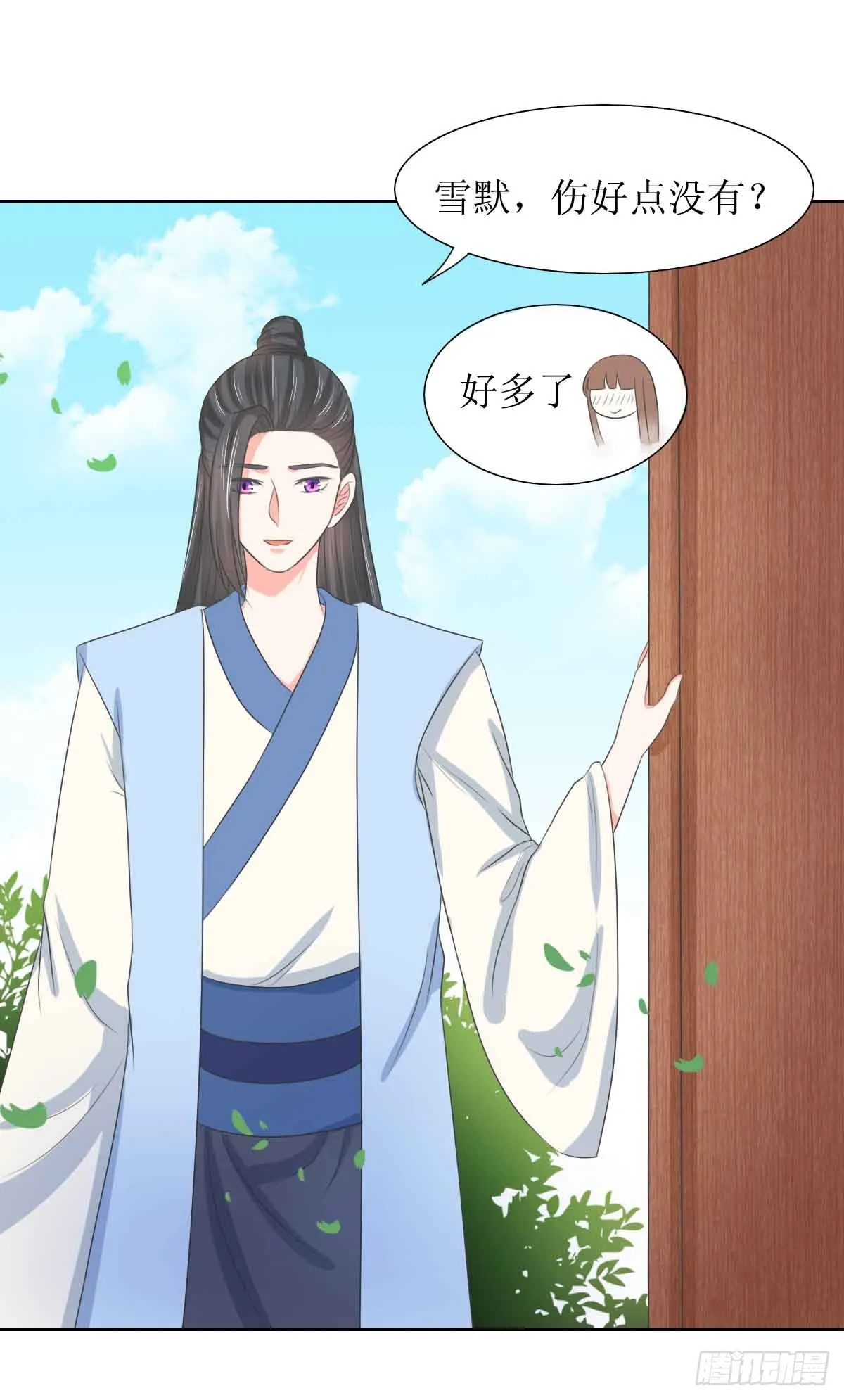 第124话 第5页