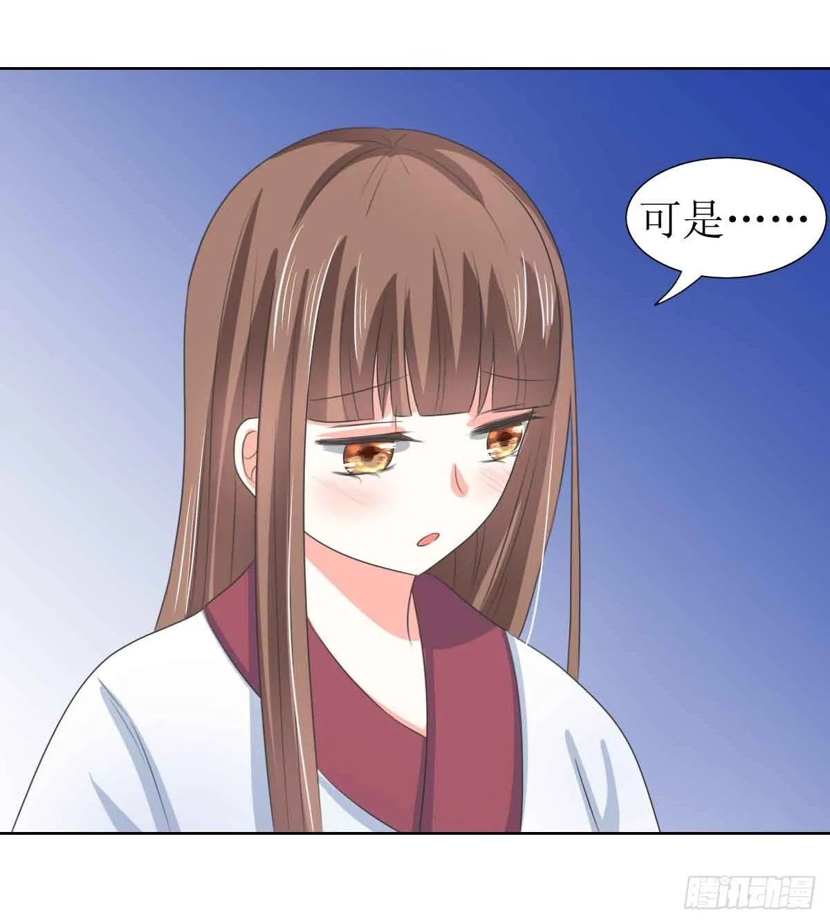 第124话 第9页
