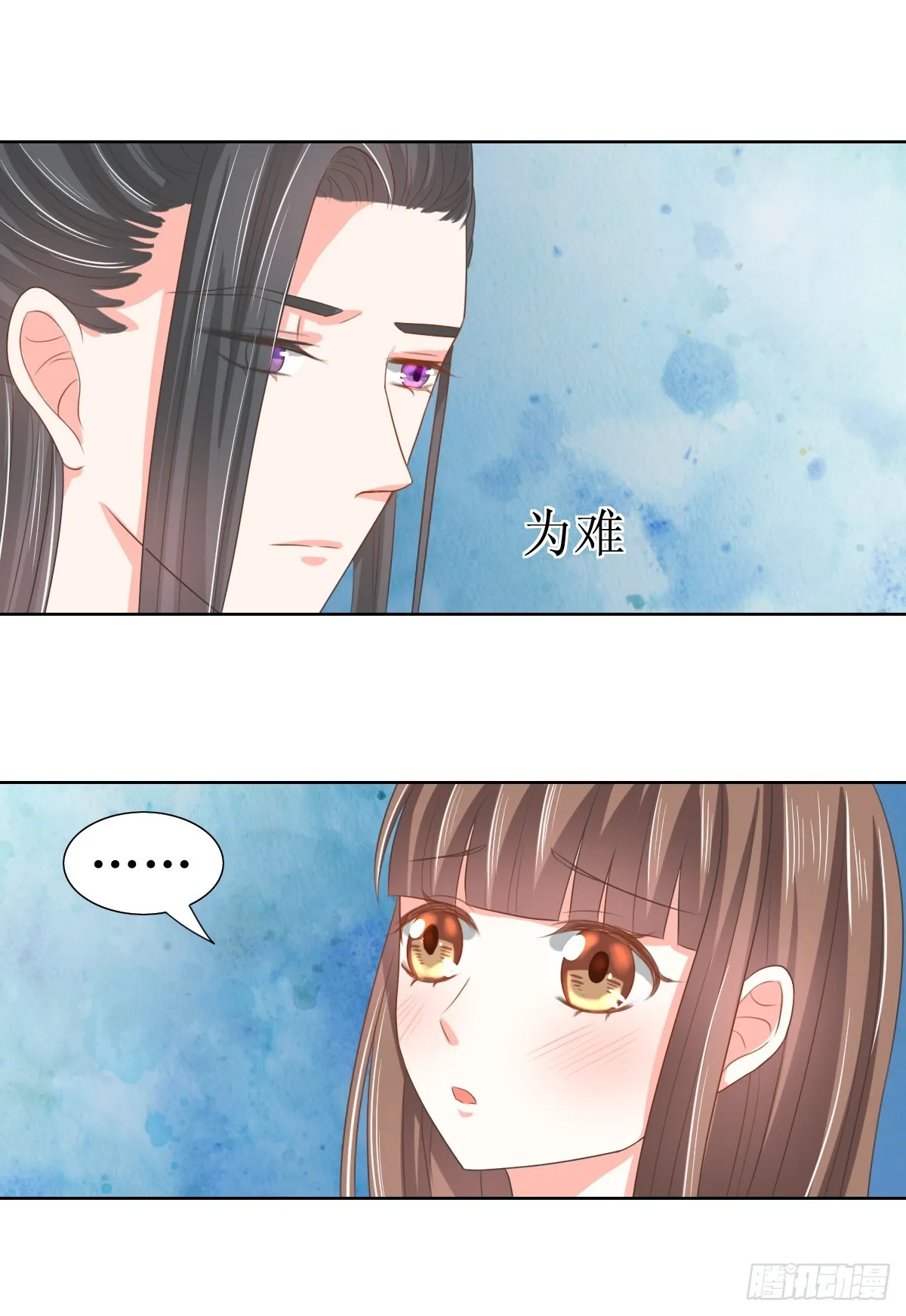第124话 第10页