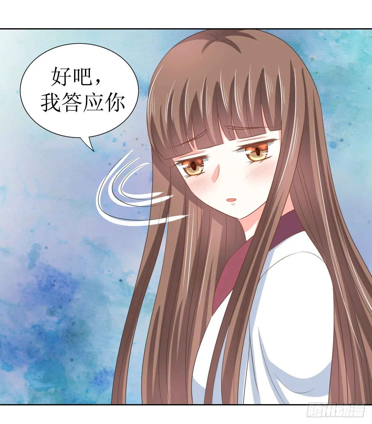 第124话 第11页