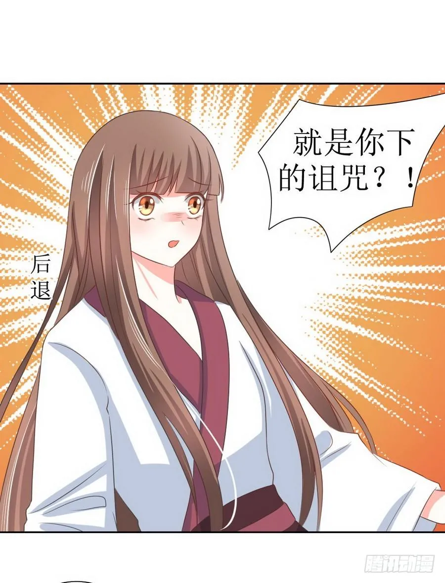 第127话 第13页