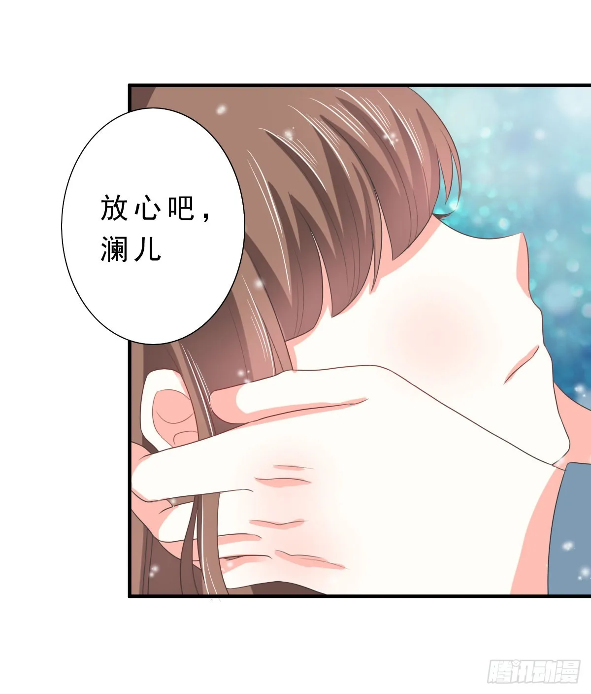 第134话 第2页