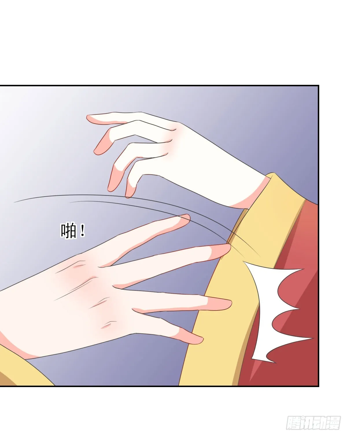 第134话 第17页