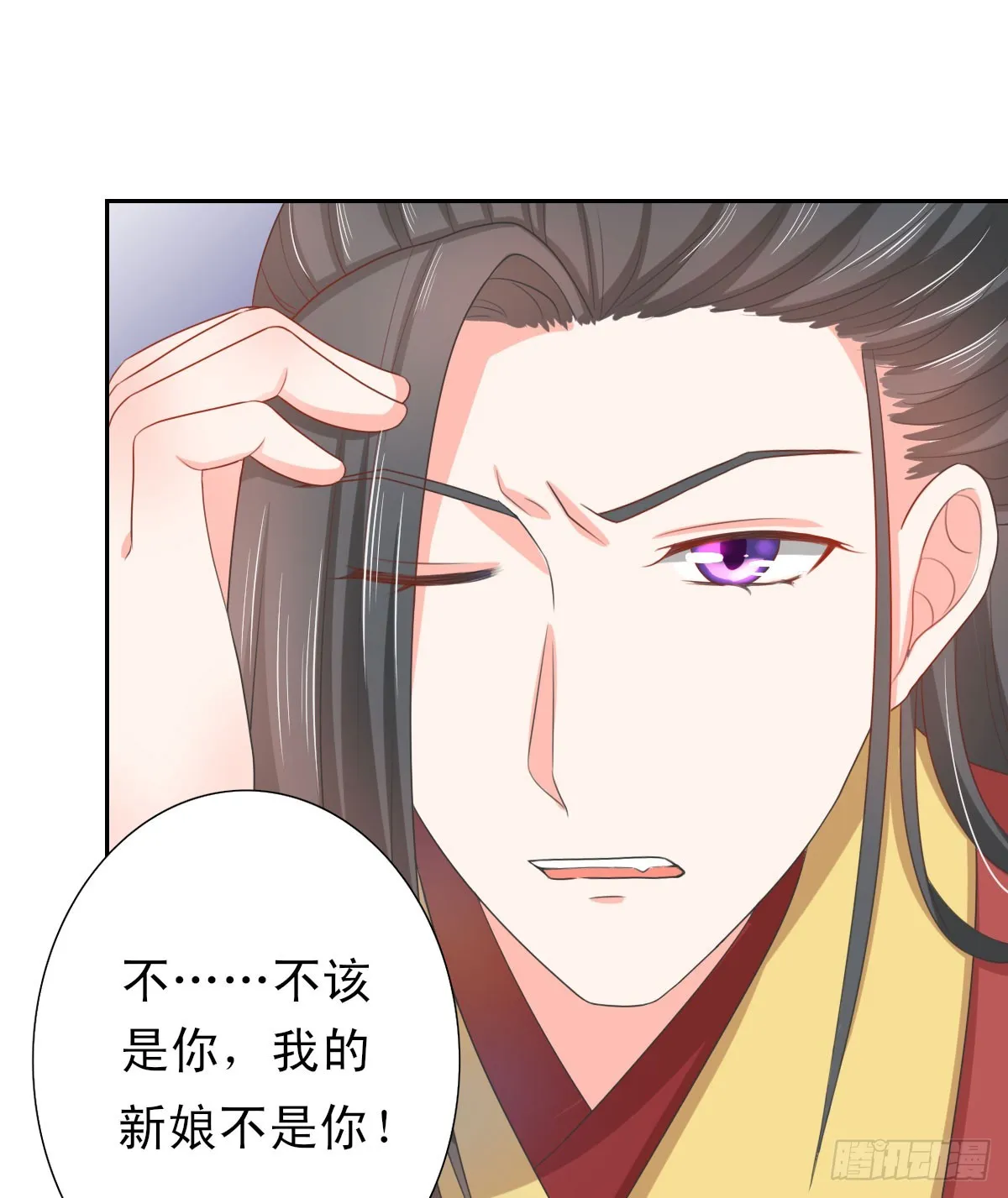 第134话 第18页