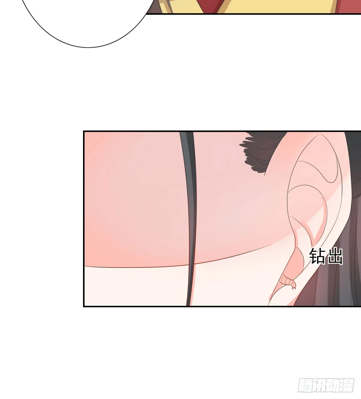 第134话 第19页