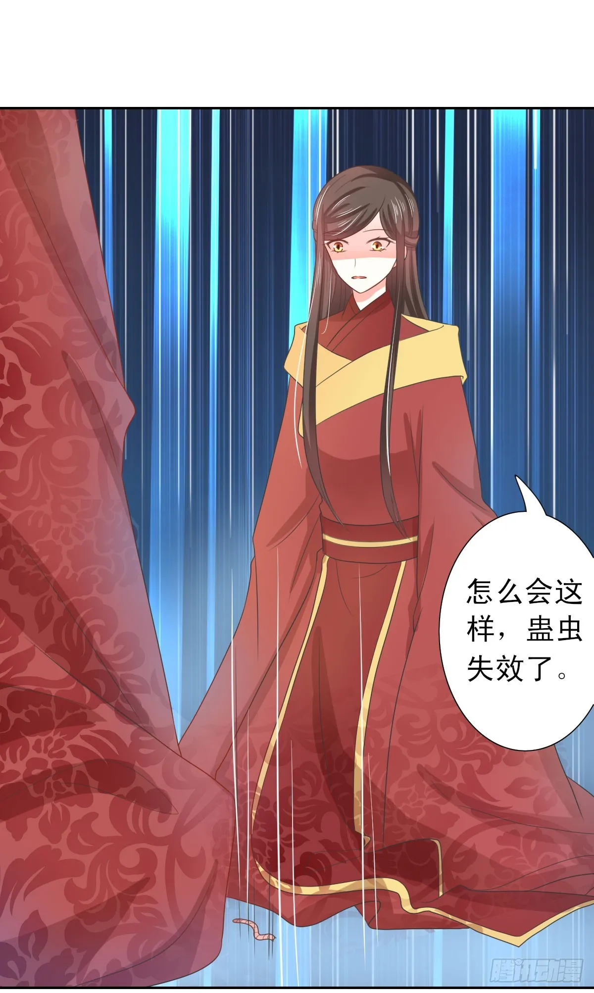 第134话 第20页