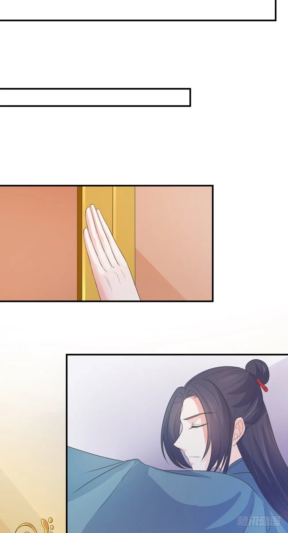 第133话 第6页