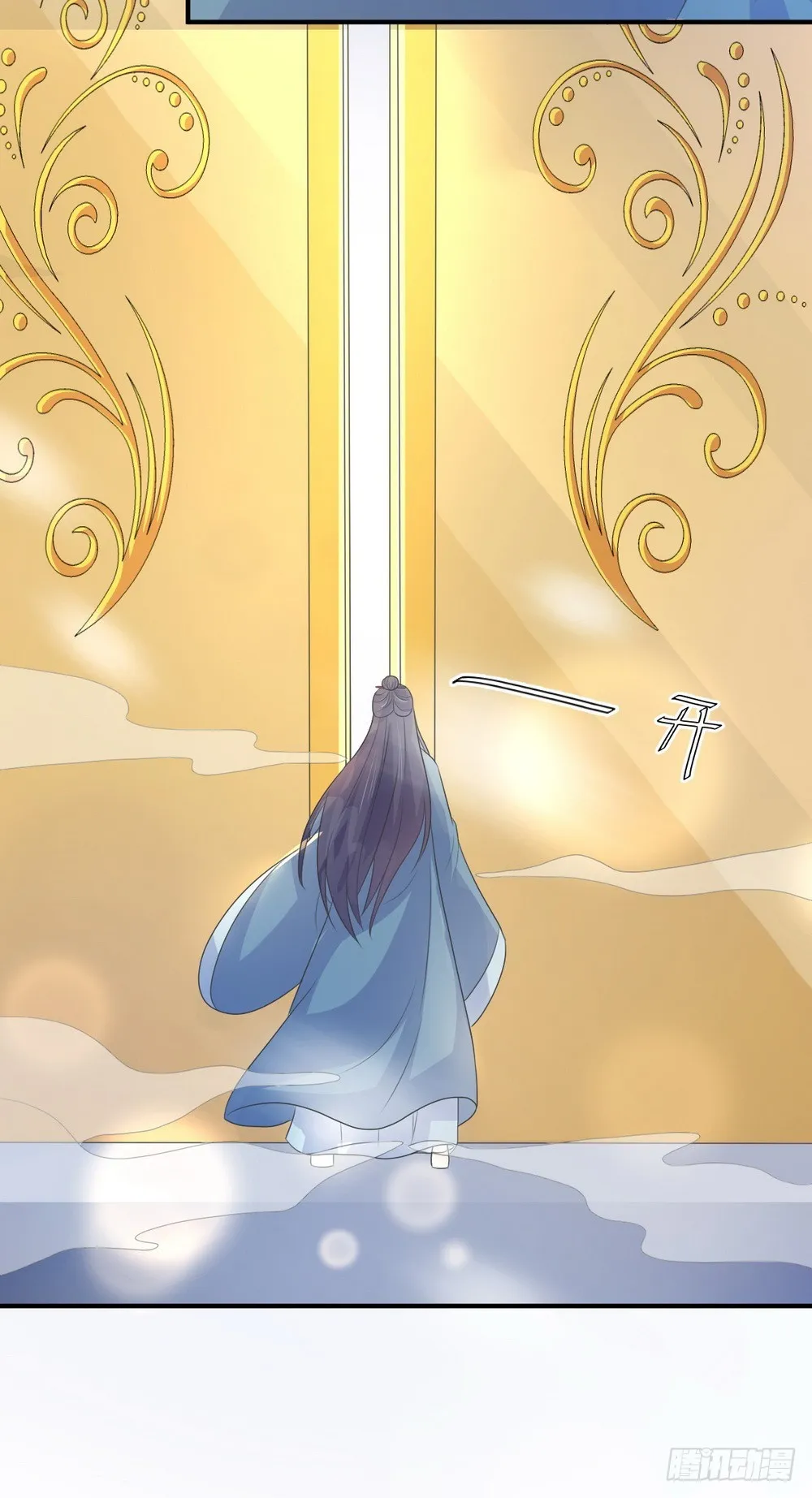 第133话 第7页