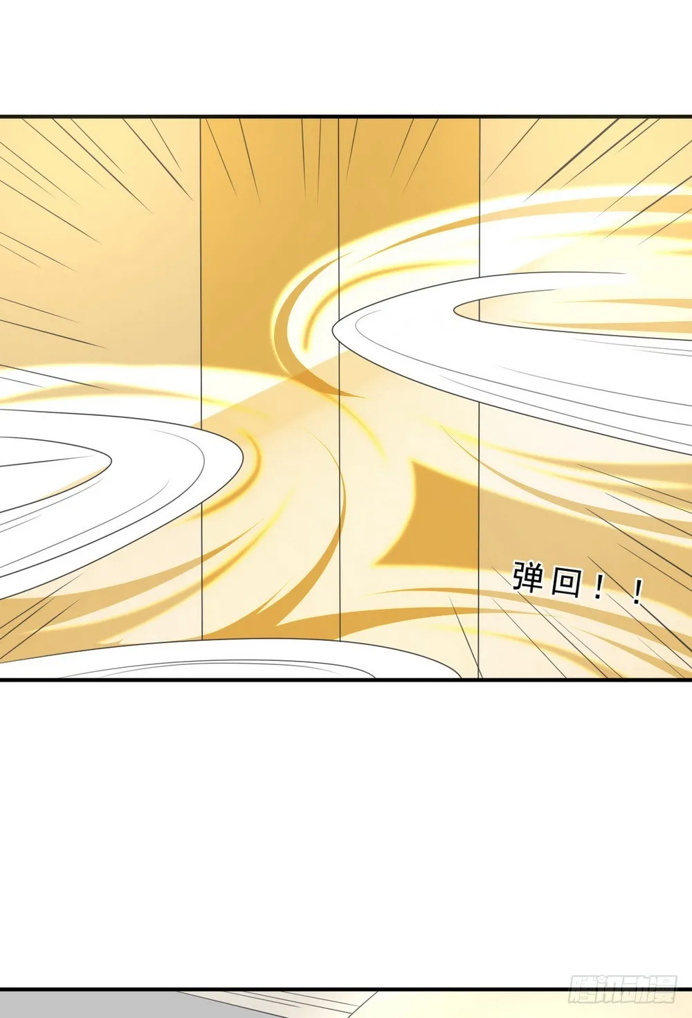 第133话 第13页