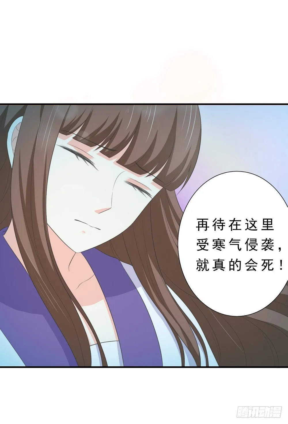第133话 第17页
