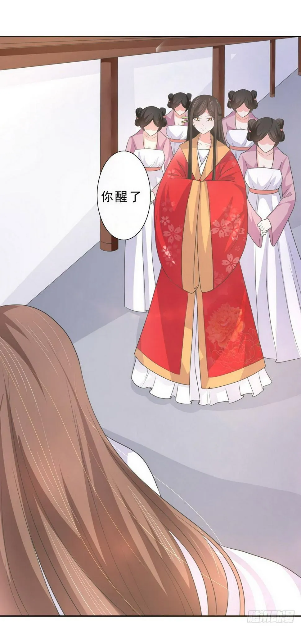 第132话 第2页