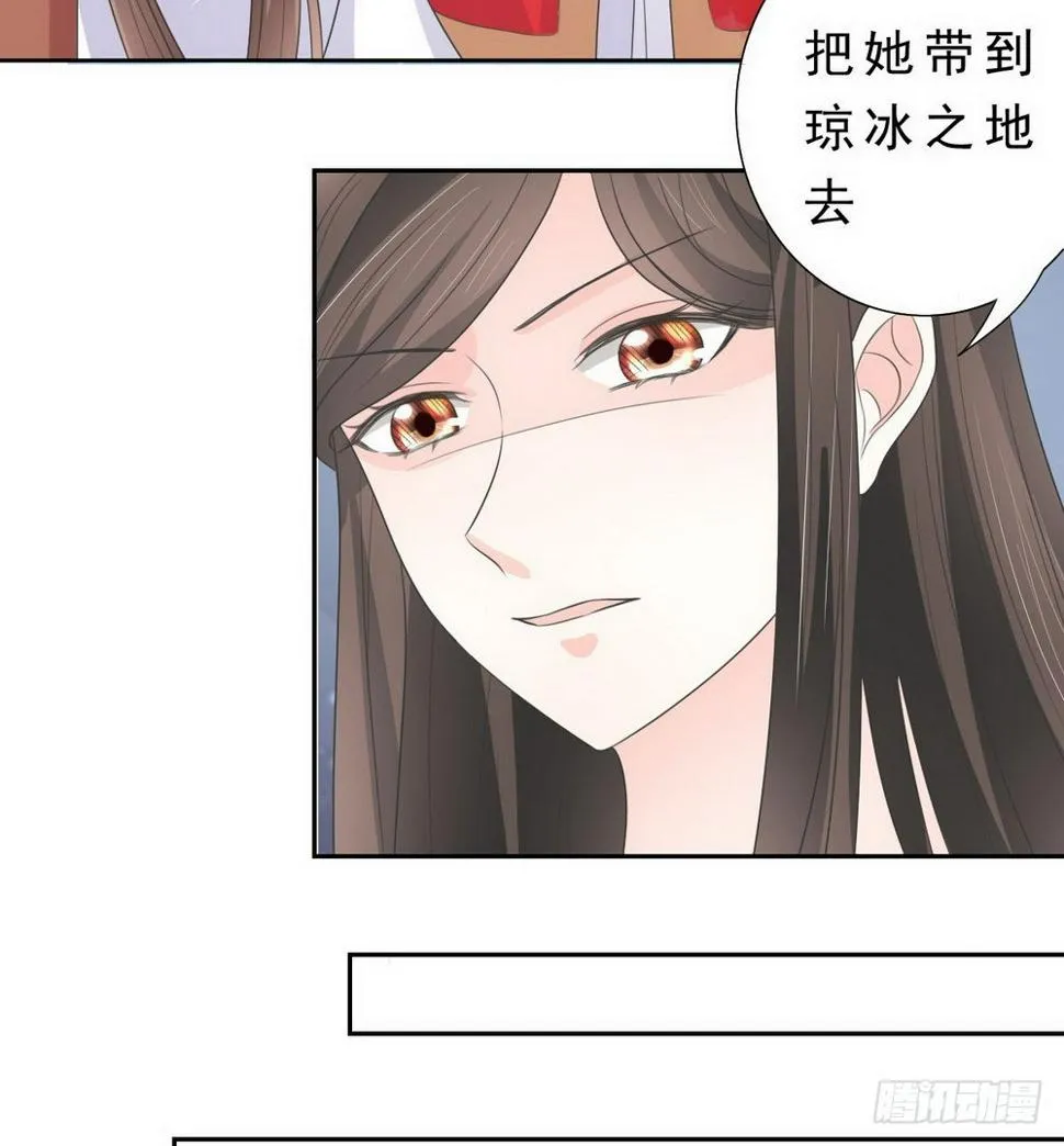 第132话 第12页