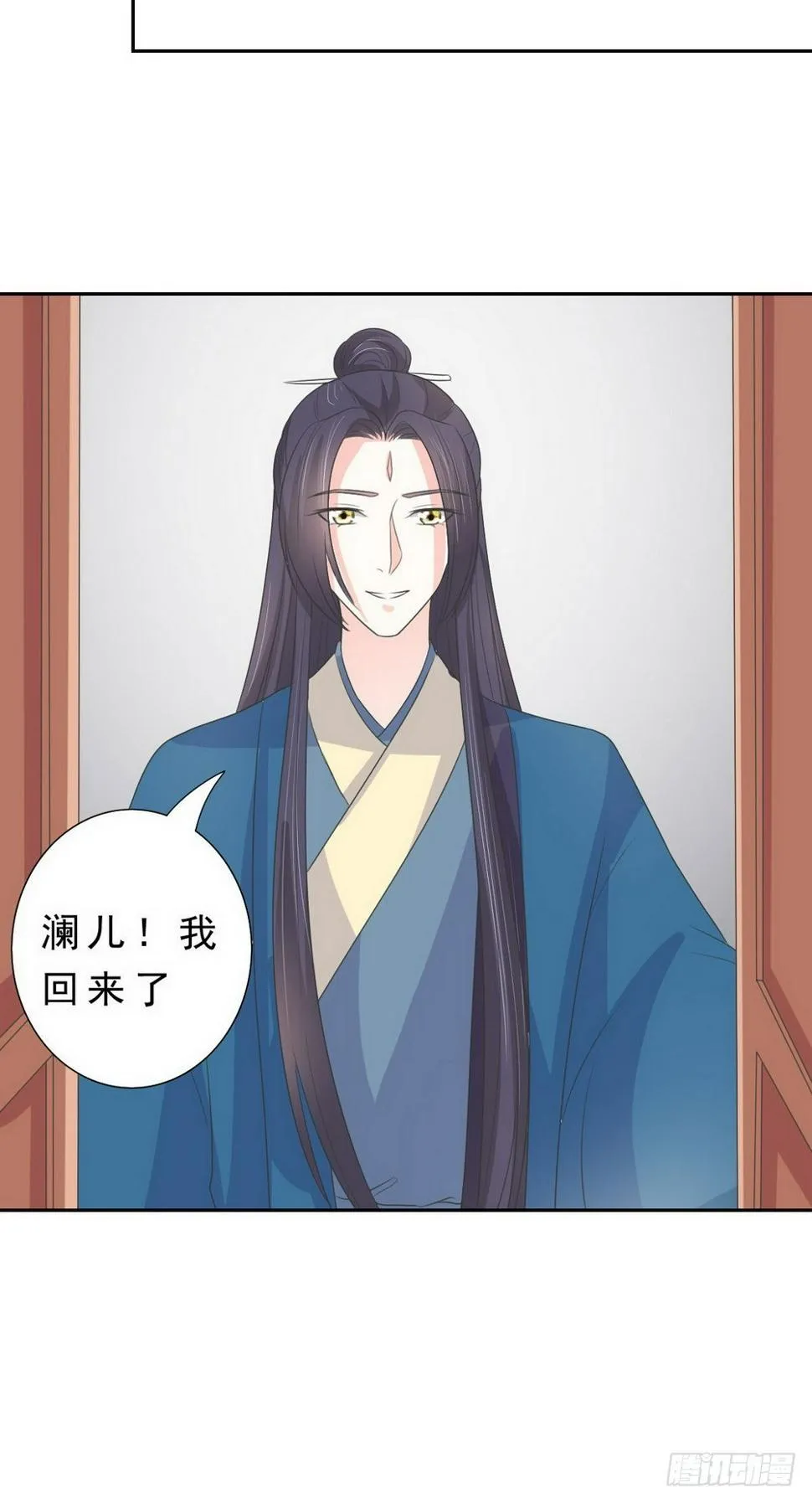 第132话 第13页