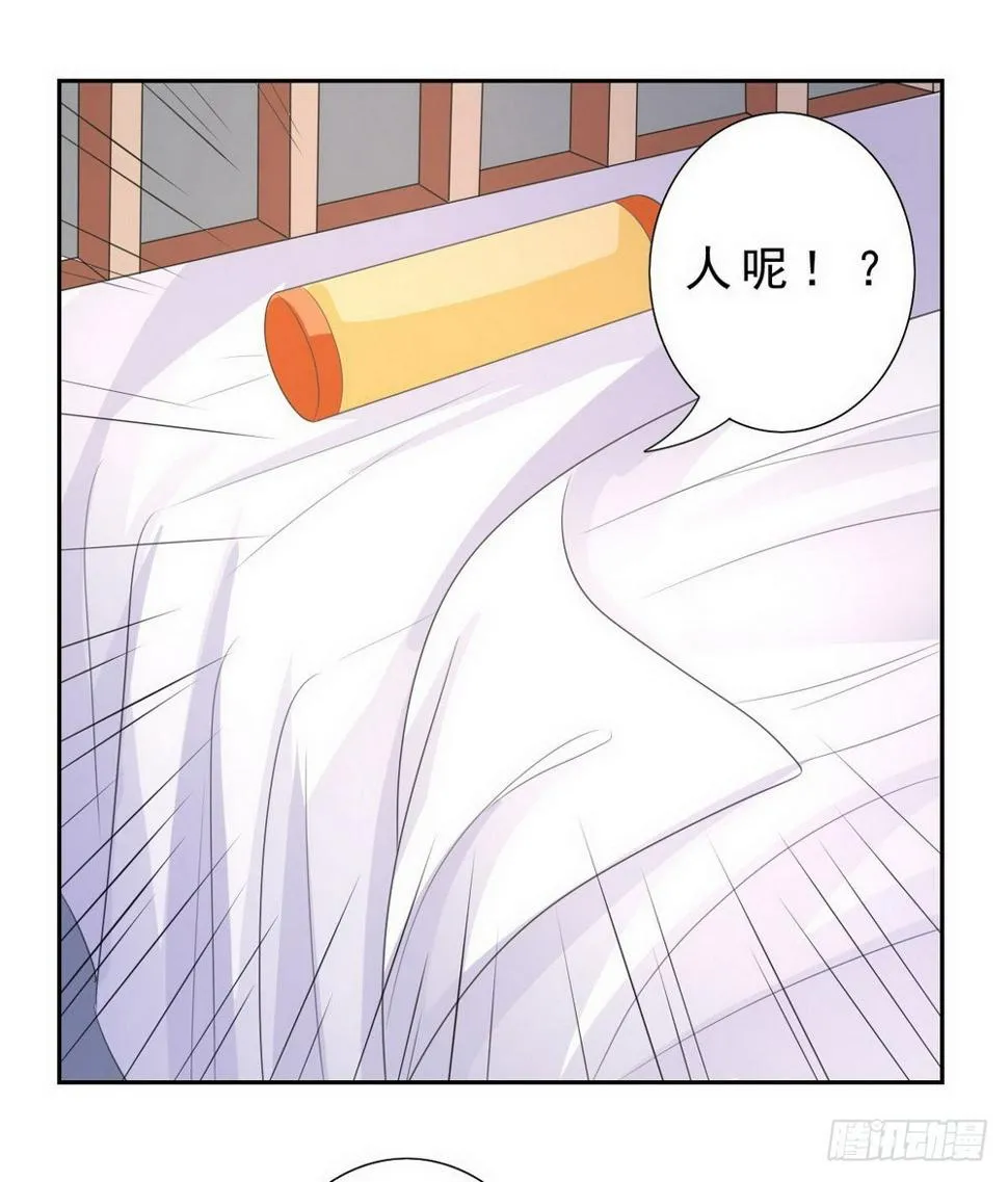 第132话 第14页