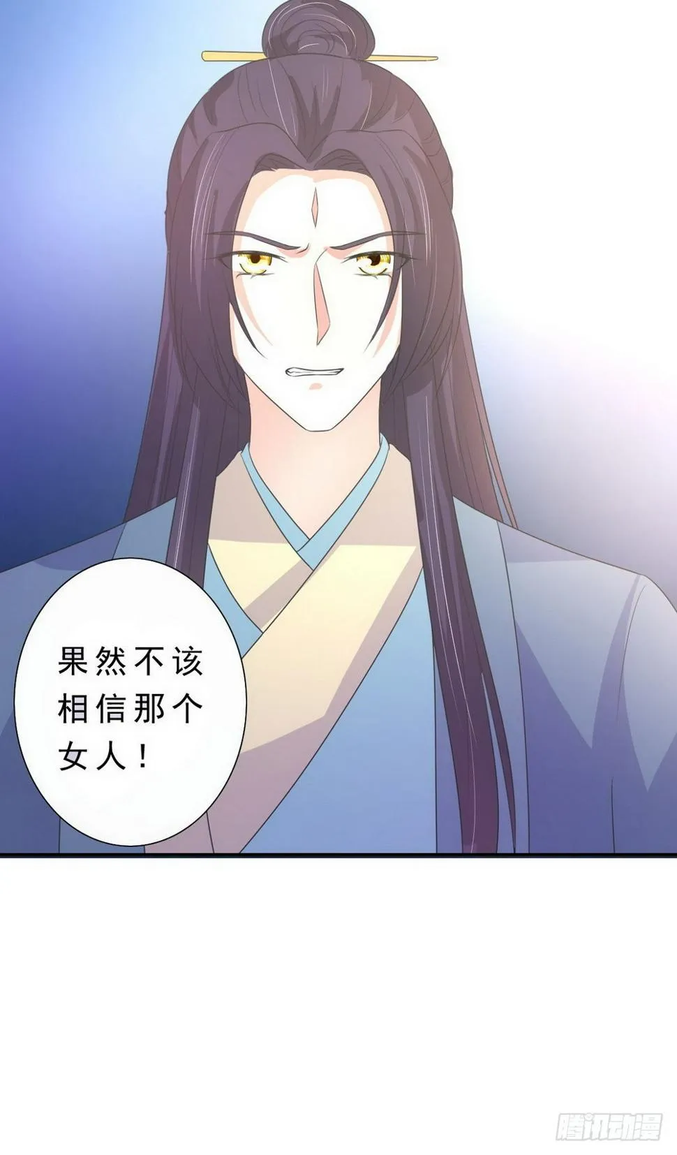 第132话 第16页