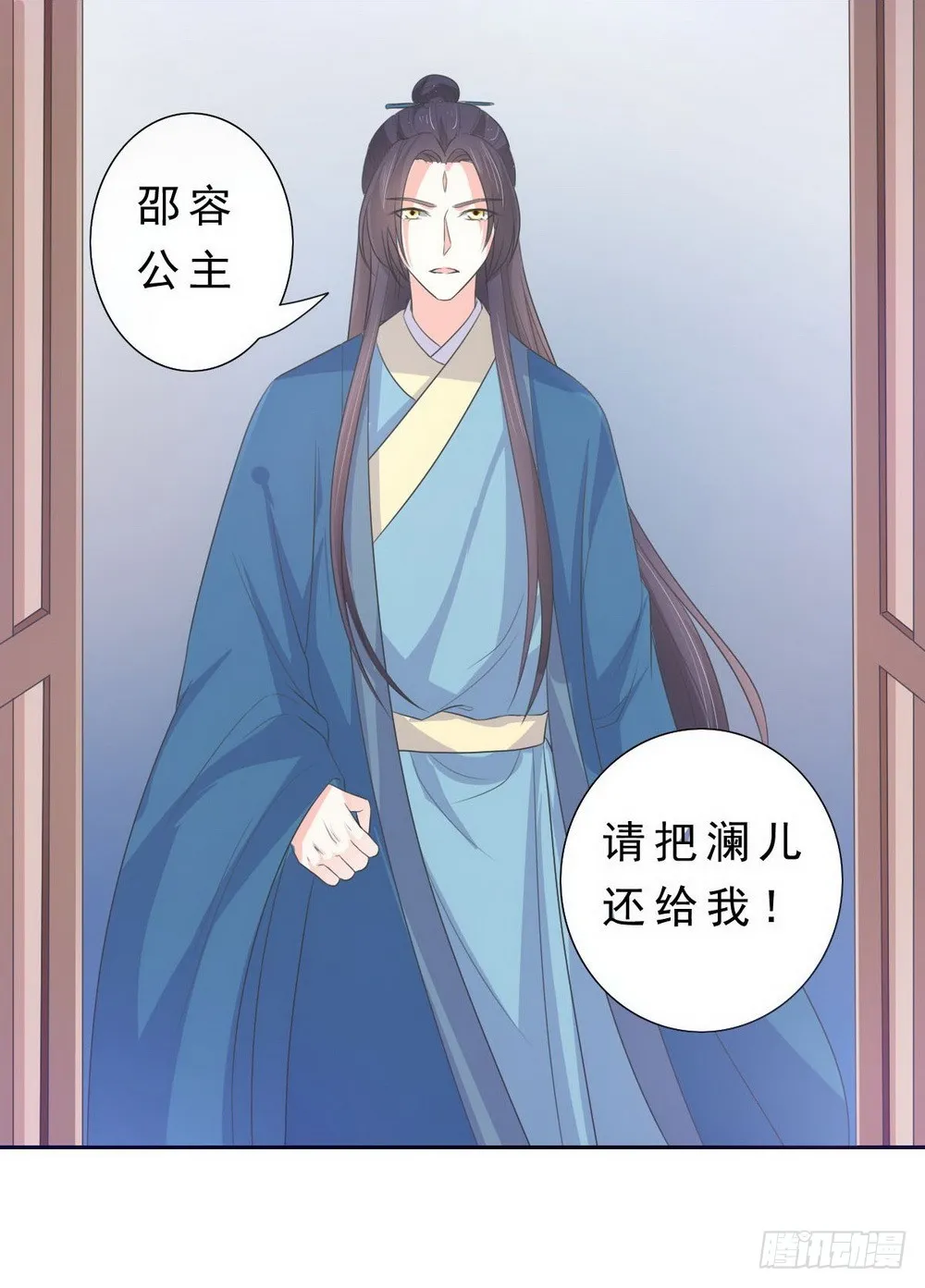 第132话 第20页