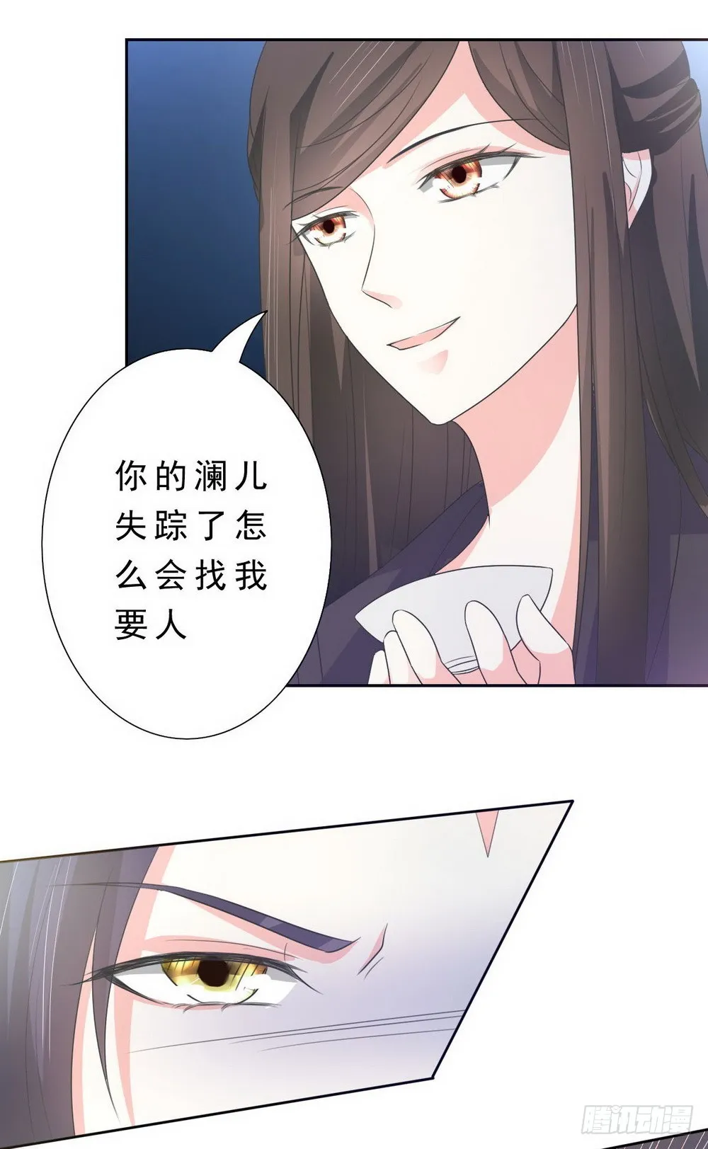 第132话 第21页