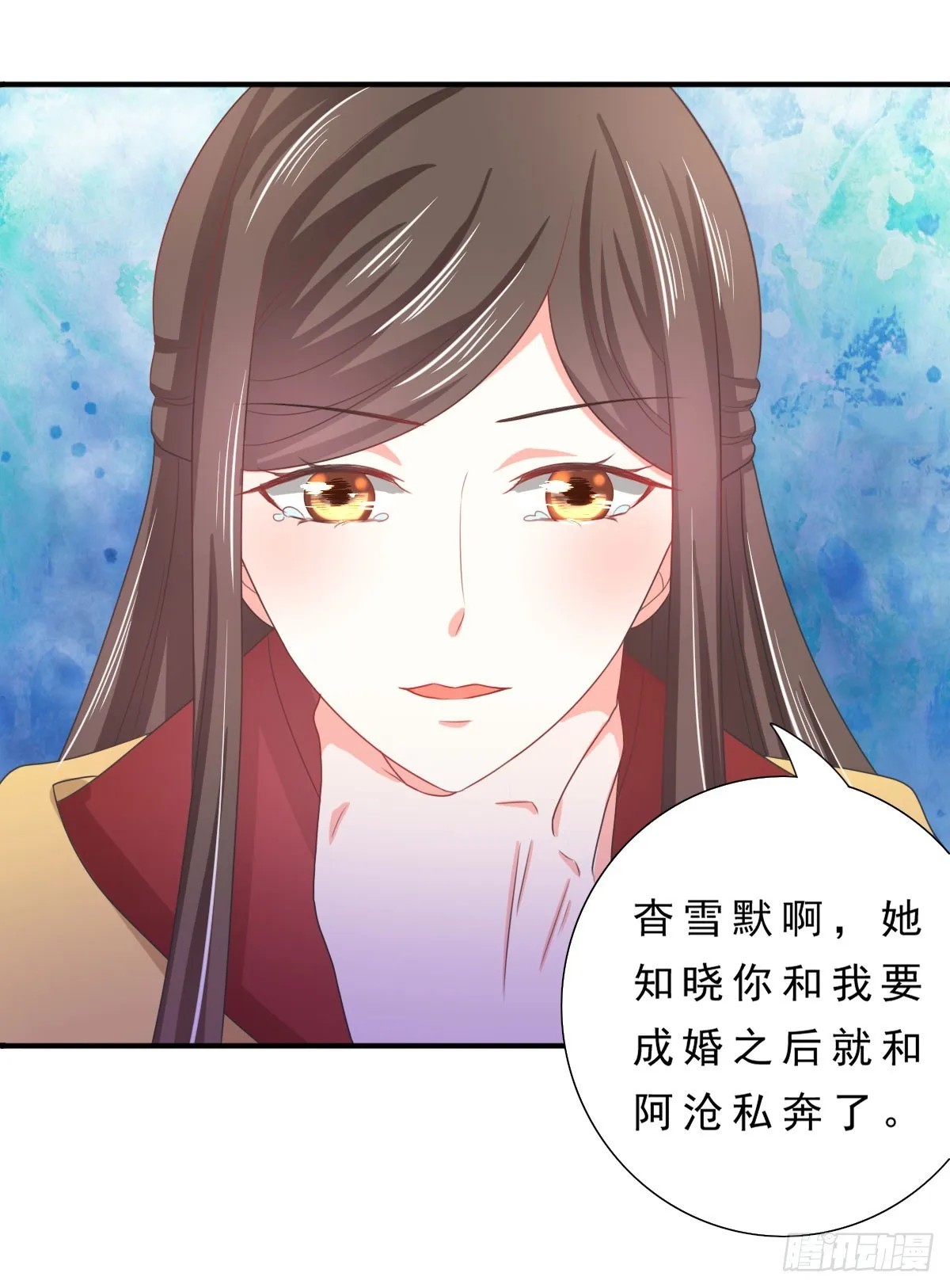 第135话 第2页
