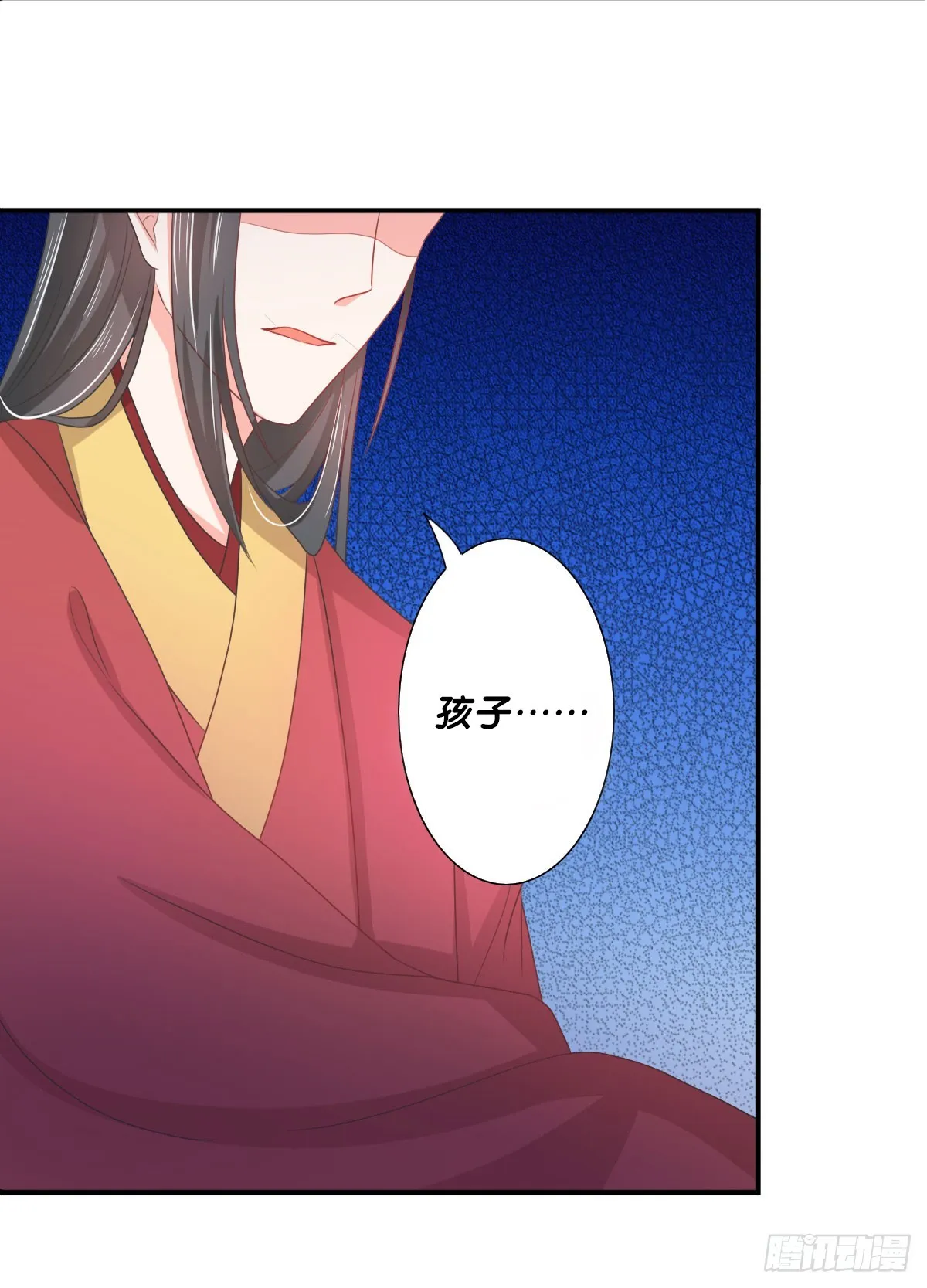 第135话 第6页