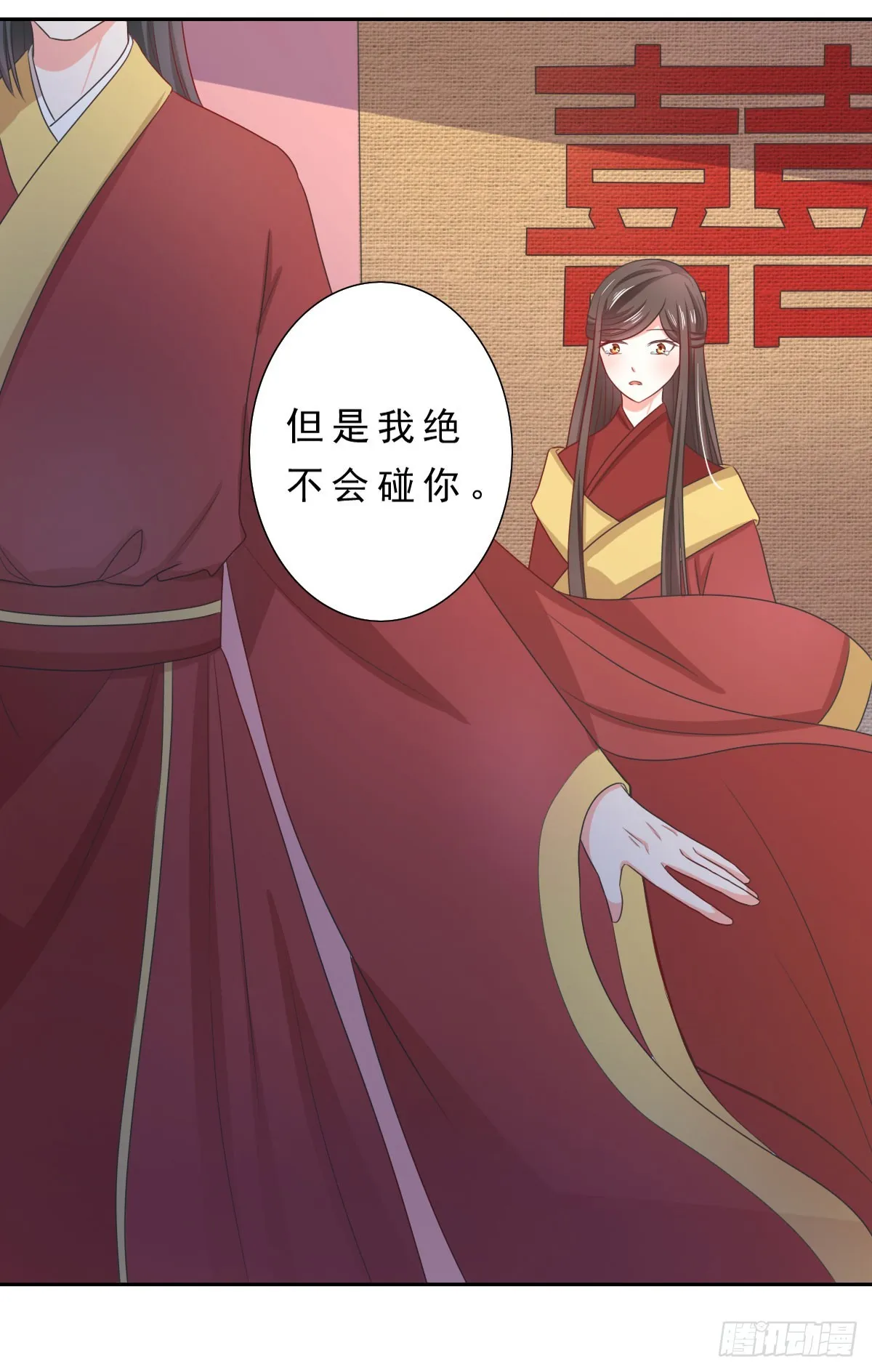 第135话 第10页