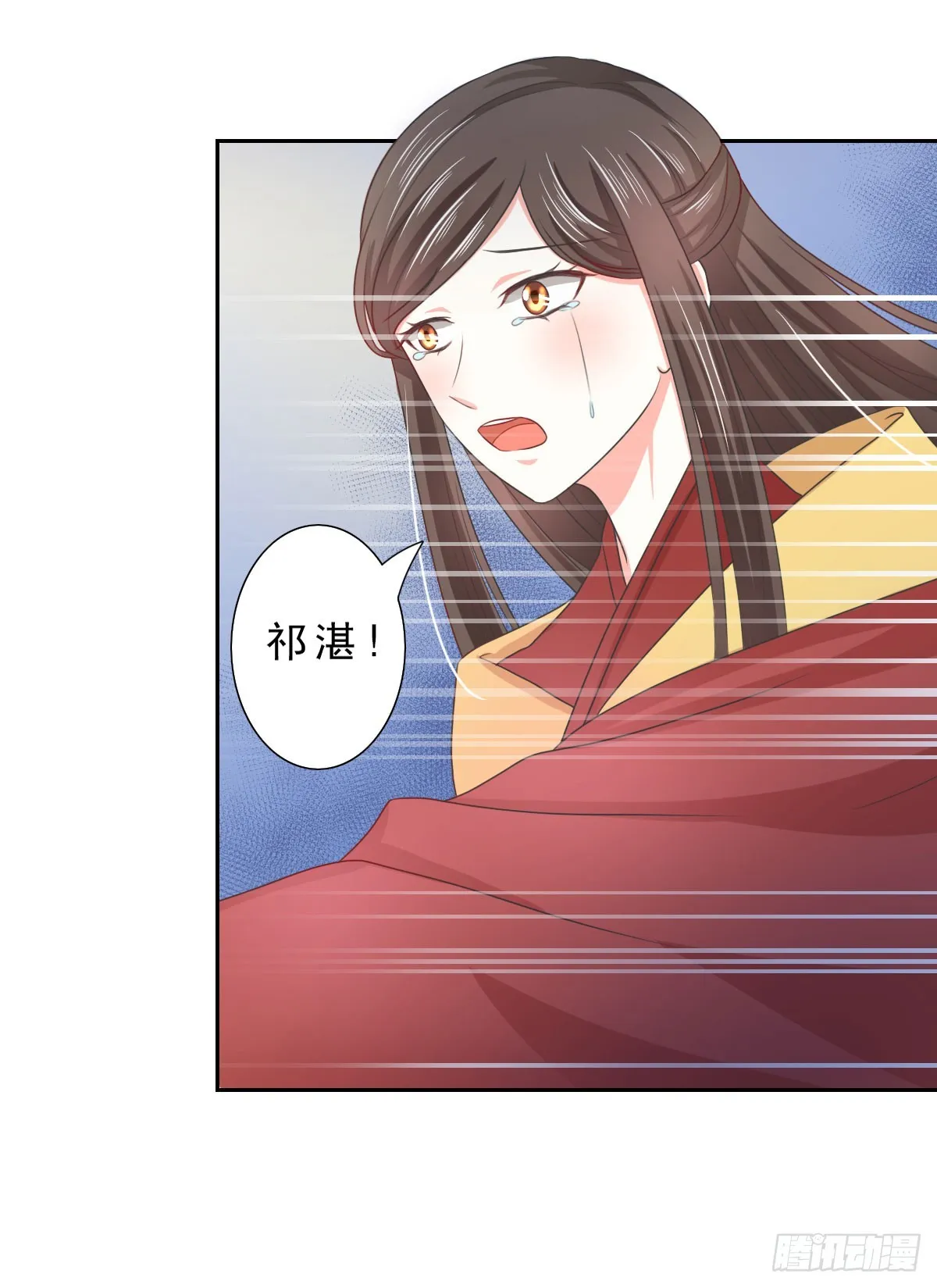 第135话 第11页