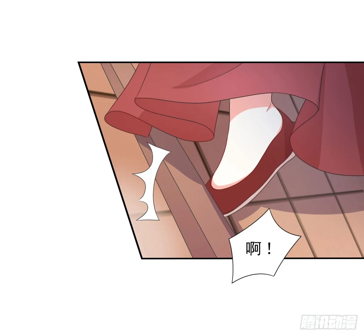 第135话 第12页
