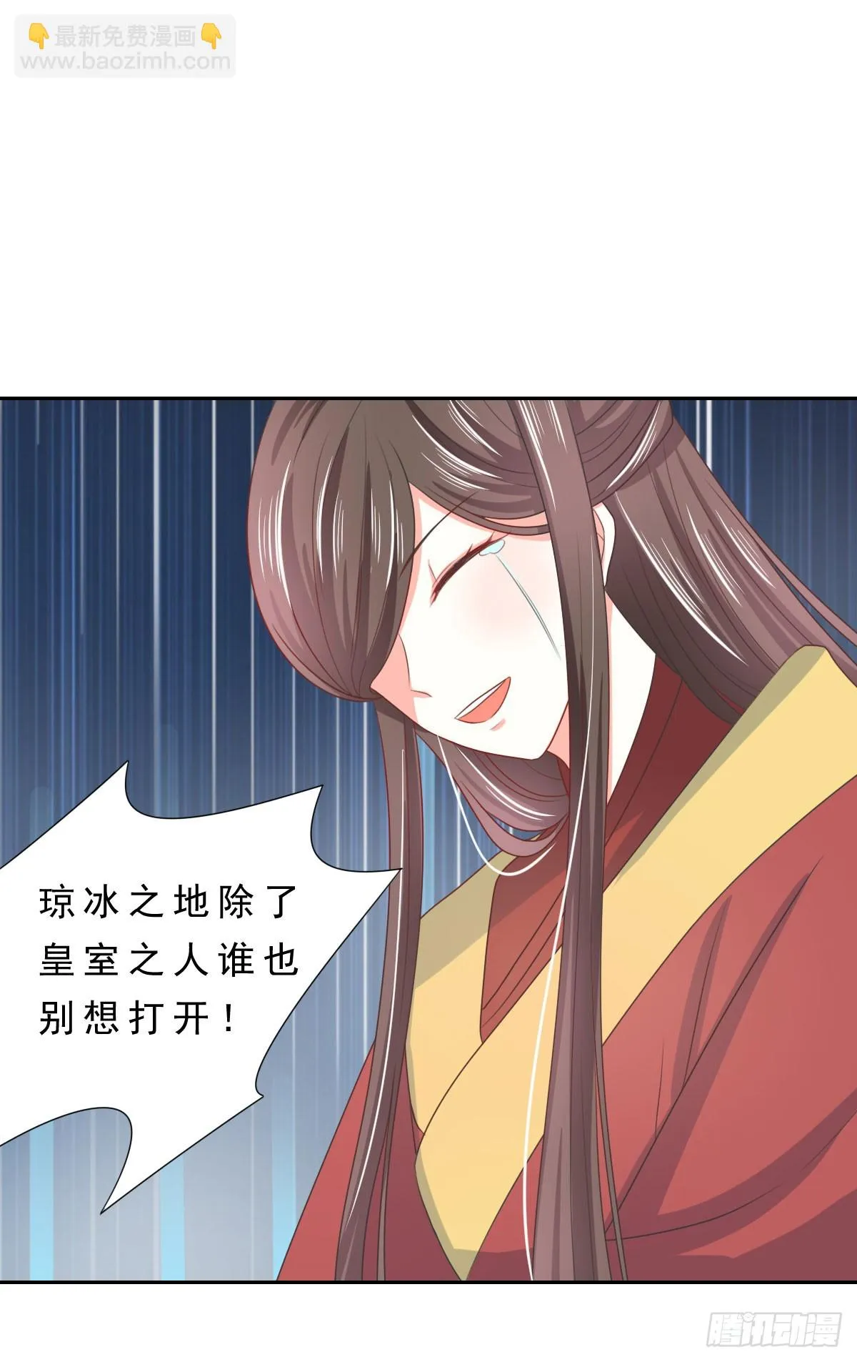 第135话 第15页