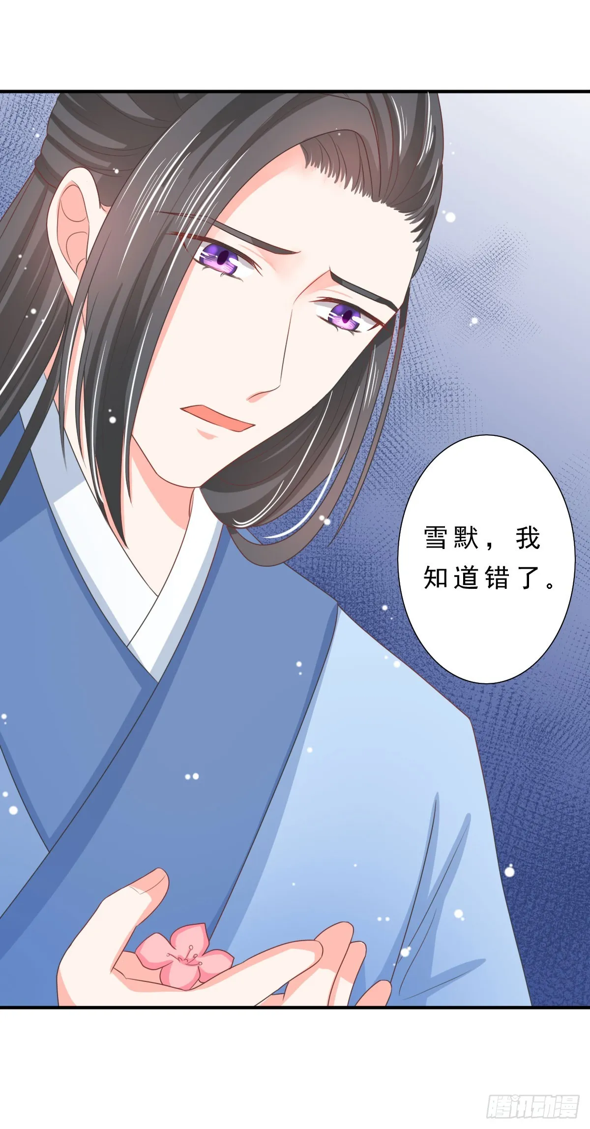 第135话 第20页