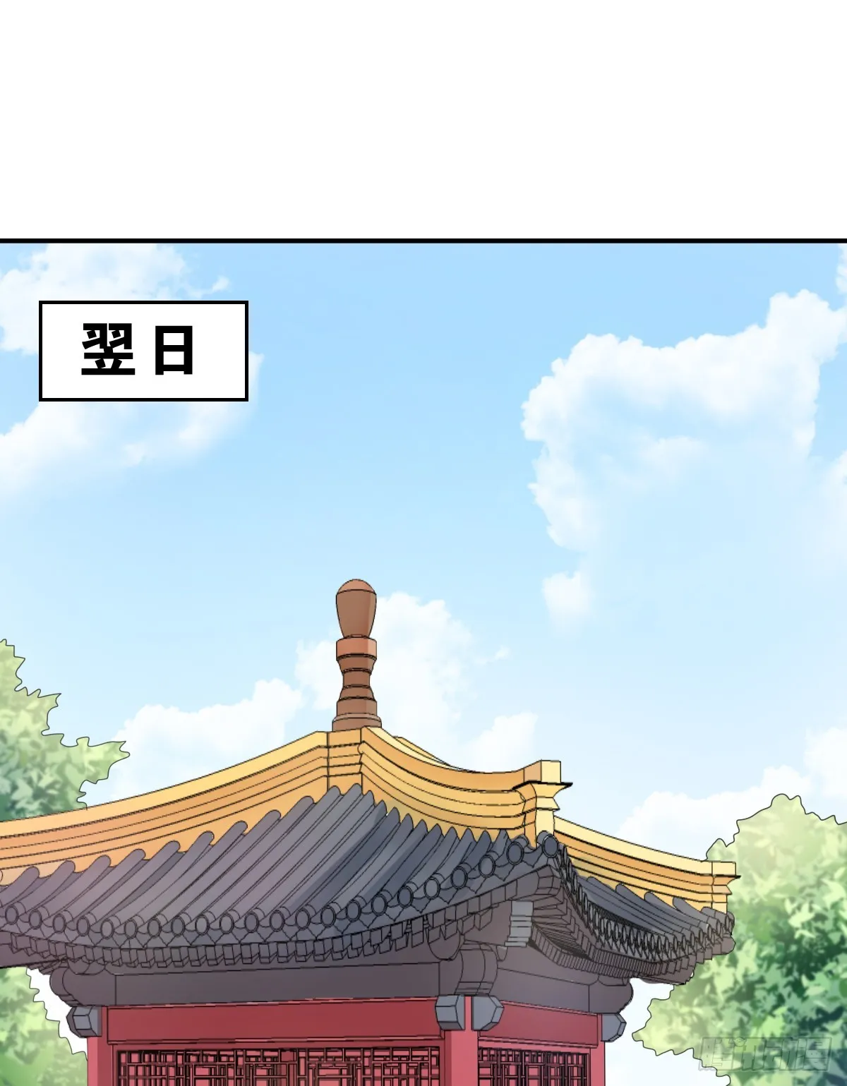 第136话 第1页
