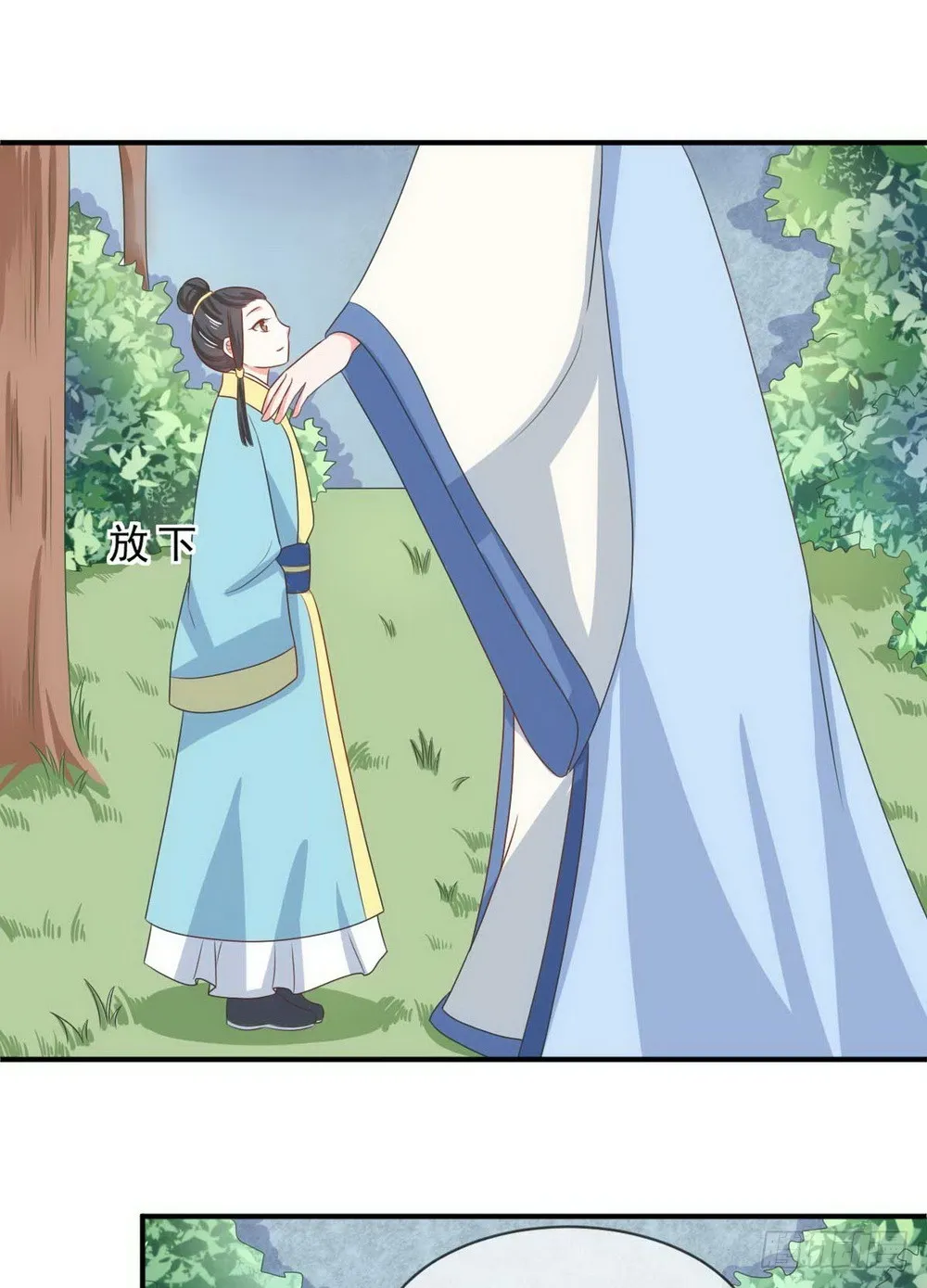 第137话 第1页