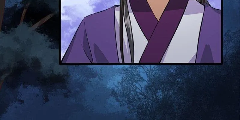 草药组 死生契阔（下） 第14页