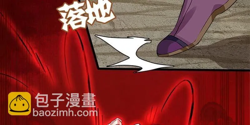 草药组 死生契阔（下） 第100页