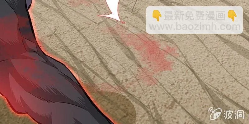 草药组 死生契阔（下） 第117页