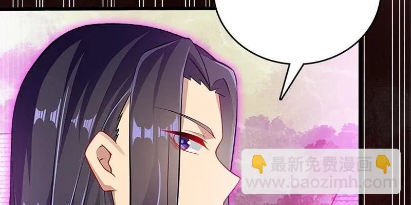 草药组 死生契阔（下） 第139页
