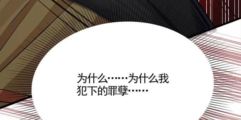 草药组 死生契阔（下） 第146页