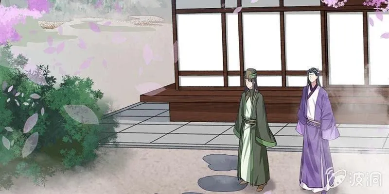 草药组 死生契阔（下） 第169页