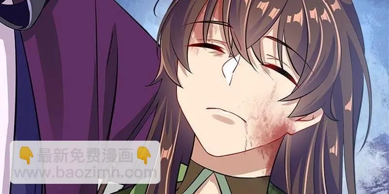 草药组 死生契阔（下） 第176页