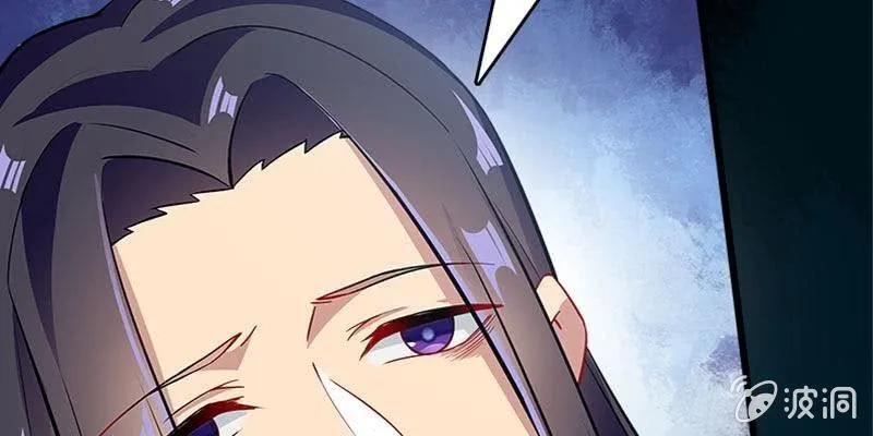 草药组 死生契阔（下） 第181页
