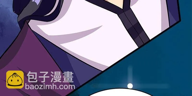 草药组 死生契阔（下） 第183页