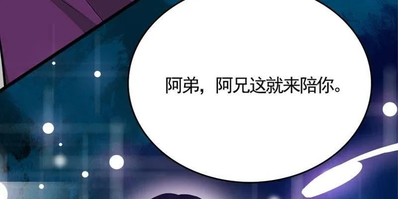 草药组 死生契阔（下） 第184页