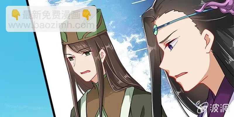 草药组 死生契阔（下） 第189页
