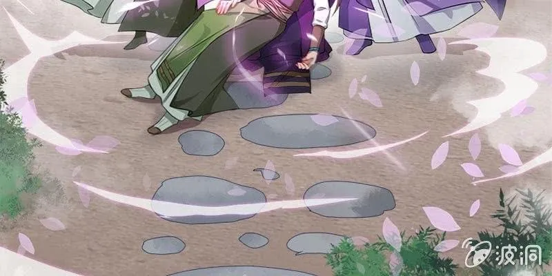 草药组 死生契阔（下） 第193页
