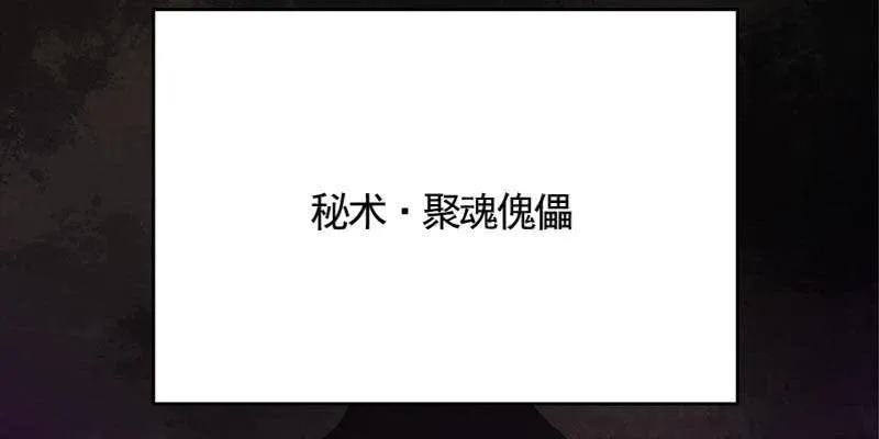 草药组 死生契阔（下） 第199页